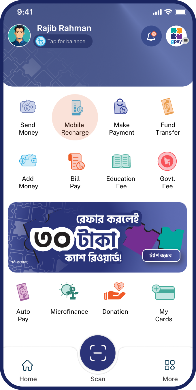 Mobile Recharge